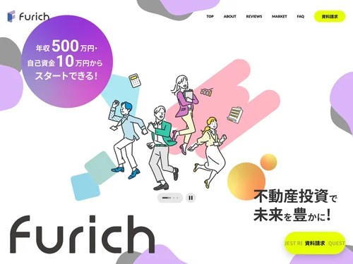 「furich」のキャプチャ画像