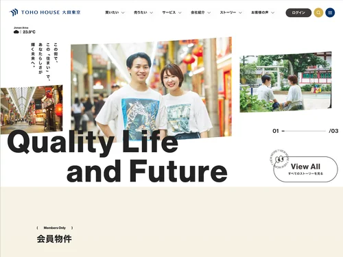 「東宝ハウス大田東京」のキャプチャ画像