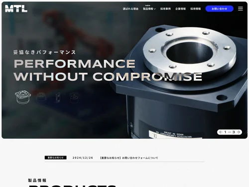 「MTL」のキャプチャ画像