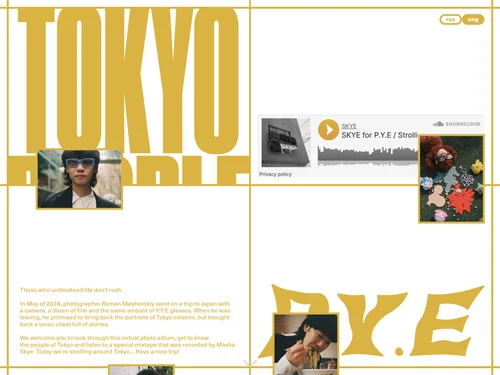 「TOKYO PEOPLE by PYE」のキャプチャ画像