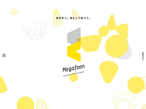 「大阪・北区のデザイン事務所｜Megafoon inc. 株式会社メガホン」のキャプチャ画像