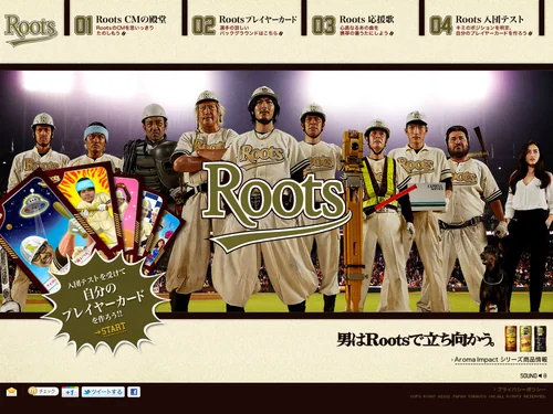 「JT Roots | 男はRootsで立ち向かう。Roots アロマインパクトスペシャルサイト」のキャプチャ画像