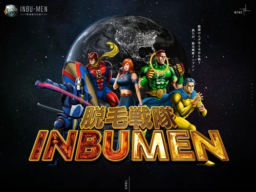 「INBU-MEN」のキャプチャ画像