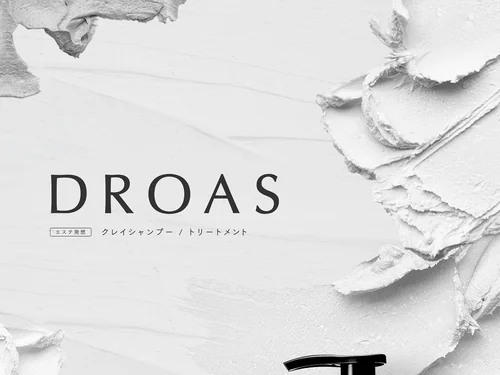 「クレイヘアケアブランド【DROAS（ドロアス）】公式サイト」のキャプチャ画像