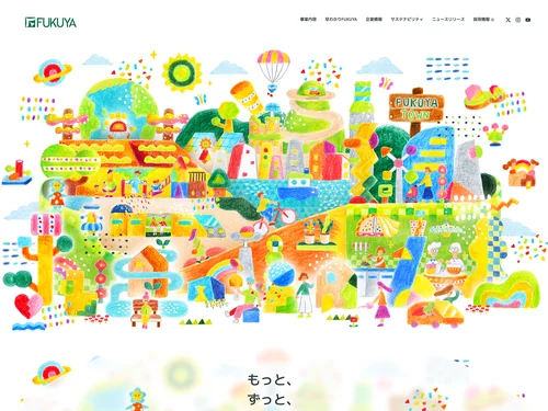 Design Set「URAMABUTA ILLUSTRATION」に含まれるサイトのキャプチャ画像 3枚目