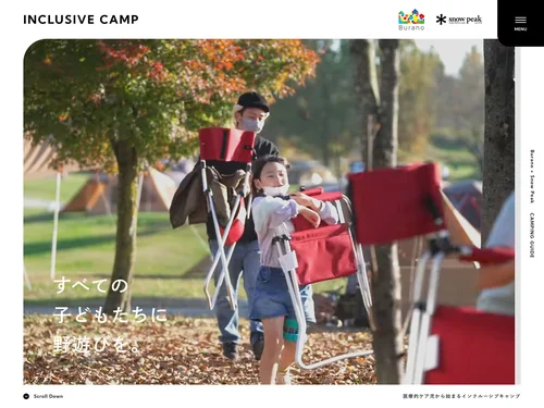 「INCLUSIVE CAMP」のキャプチャ画像