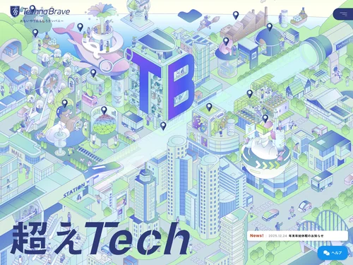 「テクノブレイブ株式会社 | おもいやりおもしろカンパニー」のキャプチャ画像