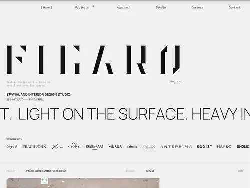 「FIGARO｜空間・インテリアデザインスタジオ」のキャプチャ画像