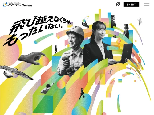 Design Set「ON｜WORKS」に含まれるサイトのキャプチャ画像 2枚目