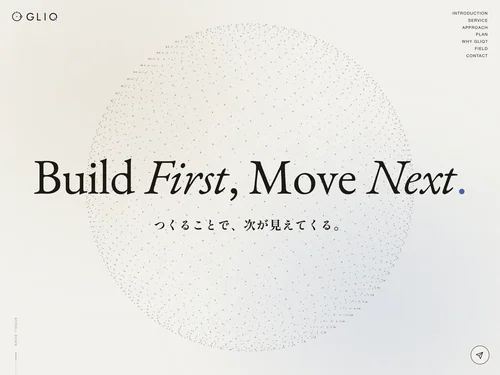 「GLIQ — Build First, Move Next.」のキャプチャ画像