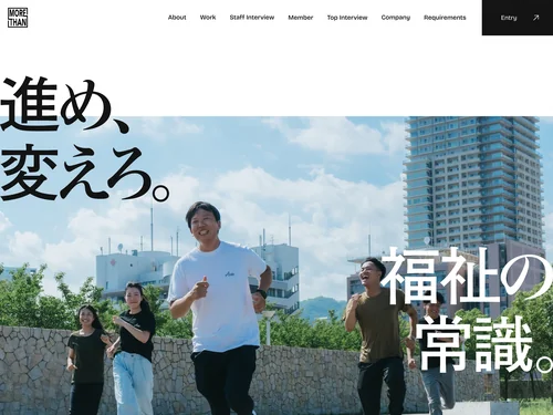 「Arata（アラタ）」のキャプチャ画像