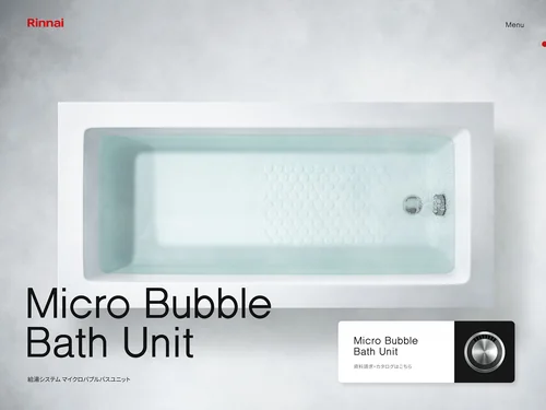 「Micro Bubble Bath Unit by Rinnai ｜ 公式サイト」のキャプチャ画像