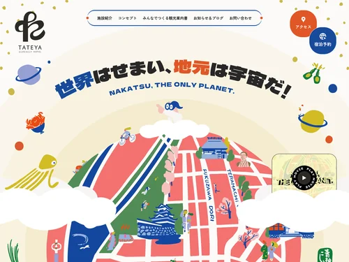「Glocally Hotel “TATEYA”」のキャプチャ画像