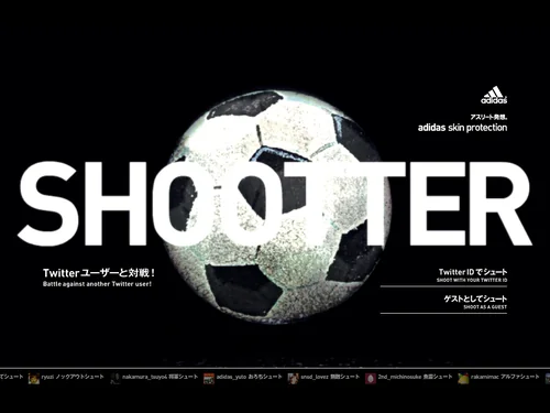 「SHOOTTER - adidas skin protection」のキャプチャ画像