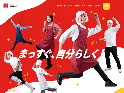 「株式会社Olympic 新卒採用サイト」のキャプチャ画像