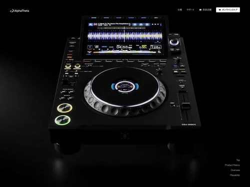 「CDJ-3000X - 次世代プロフェッショナルDJプレーヤー」のキャプチャ画像