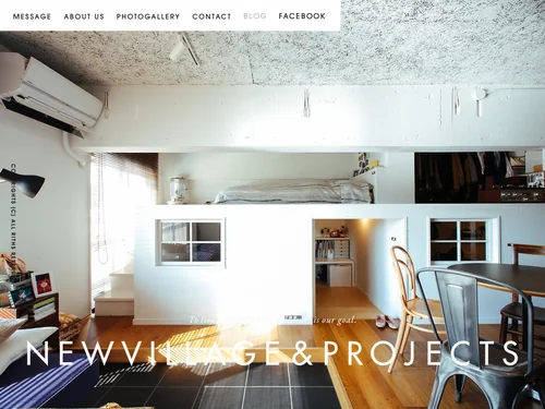 「福岡のリノベーションプランニング｜Newvillage & Projects」のキャプチャ画像