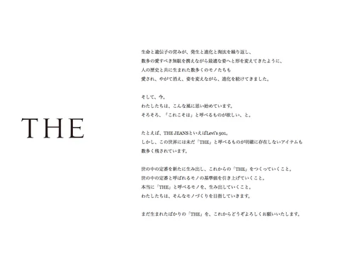「THE WEB」のキャプチャ画像