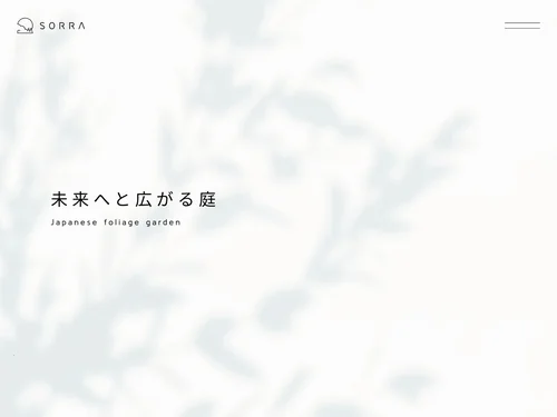 「SORRA コーポレイトサイト」のキャプチャ画像