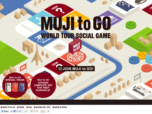 「MUJI to GO | 無印良品」のキャプチャ画像