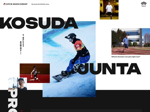 「小須田潤太 KOSUDA Junta 活動報告｜オープンハウスグループ」のキャプチャ画像