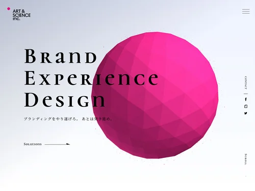 「ブランディングデザイン会社｜art &amp; SCIENCE Inc.」のキャプチャ画像