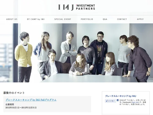 「IMJ Investment Partners | IMJ Investment Partners」のキャプチャ画像