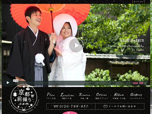 「京都前撮り.com | 和装ロケーション撮影」のキャプチャ画像