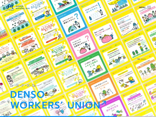 「un-T factory! NAGOYA」のキャプチャ画像