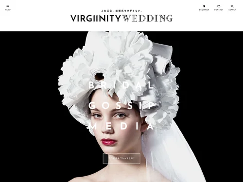 「VIRGIINITY WEDDING (ヴァージニティー・ウェディング)」のキャプチャ画像
