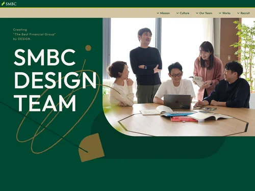 「SMBC DESIGN：三井住友銀行」のキャプチャ画像