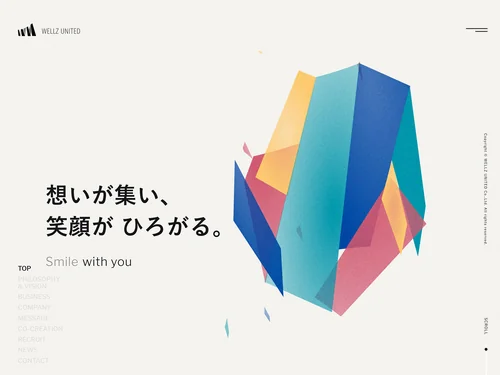 「WELLZ UNITED｜未来をおもしろくするアイディアあります」のキャプチャ画像