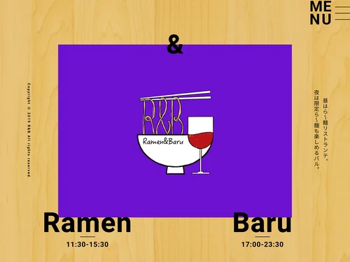 「R&amp;B｜横浜のラーメン&amp;バル」のキャプチャ画像