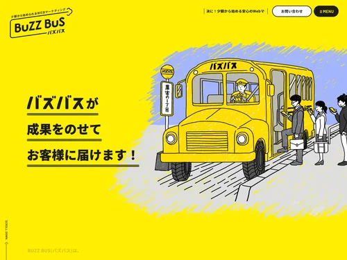 「BuZZ BuS(バズバス)｜少額から始められるWEBマーケティング 」のキャプチャ画像