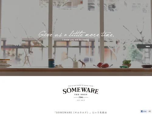 「SOMEWARE | 薬院六角のライフスタイルショップ」のキャプチャ画像