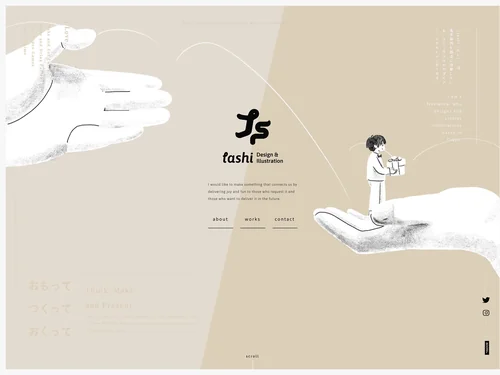 「tashi design」のキャプチャ画像
