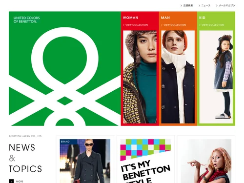 「BENETTON JAPAN」のキャプチャ画像