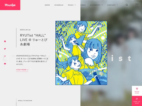 「RYUTist（りゅーてぃすと）| 新潟市古町生まれのアイドルユニット!」のキャプチャ画像