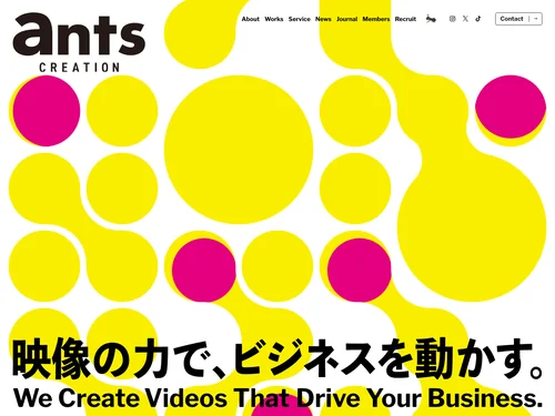 「株式会社ants」のキャプチャ画像