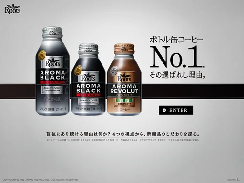 「ボトル缶コーヒーNo.1　その選ばれし理由。」のキャプチャ画像