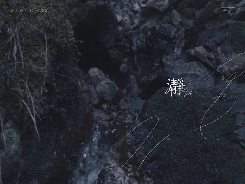 「瀞｜奈良県十津川村瀞峡」のキャプチャ画像