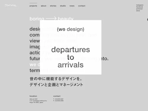 「terminal Inc. | design, planning and management」のキャプチャ画像