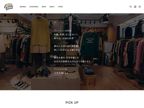 「Good Wood Online Store」のキャプチャ画像