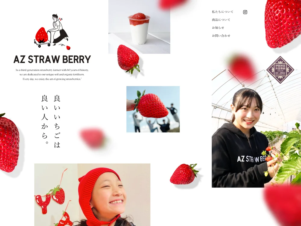 トップページ | AZ STRAW BERRY（アズストロベリー） « ハイクオリティ