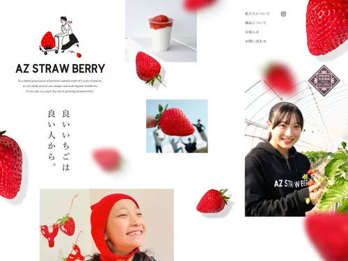 「トップページ | AZ STRAW BERRY（アズストロベリー）」のキャプチャ画像