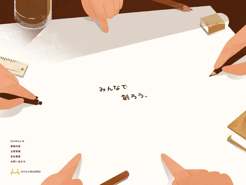 「MeUMU｜イベントの企画・制作・運営・進行」のキャプチャ画像