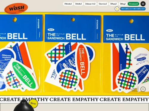 Design Set「style - 抜け感のあるあしらい（絵文字・ステッカーなど）」に含まれるサイトのキャプチャ画像 1枚目