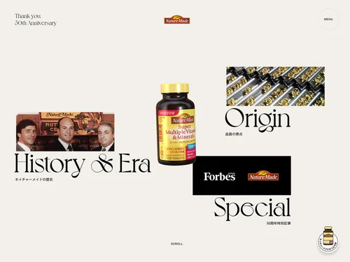 「ネイチャーメイド50周年特設サイト | 大塚製薬」のキャプチャ画像