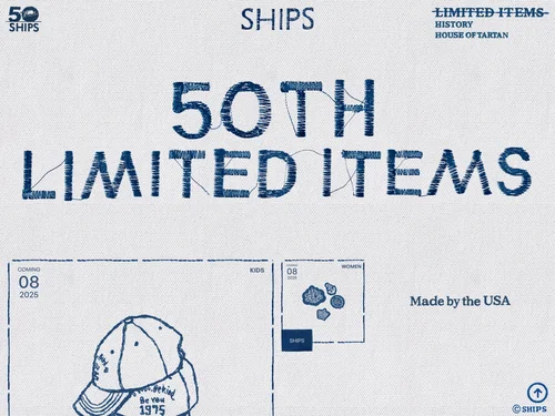 「50th Anniversary｜株式会社シップス」のキャプチャ画像