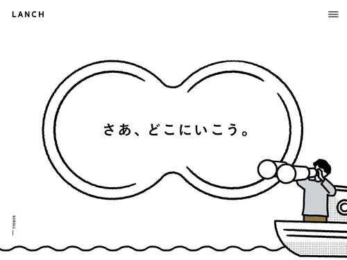 「LANCH Inc.」のキャプチャ画像